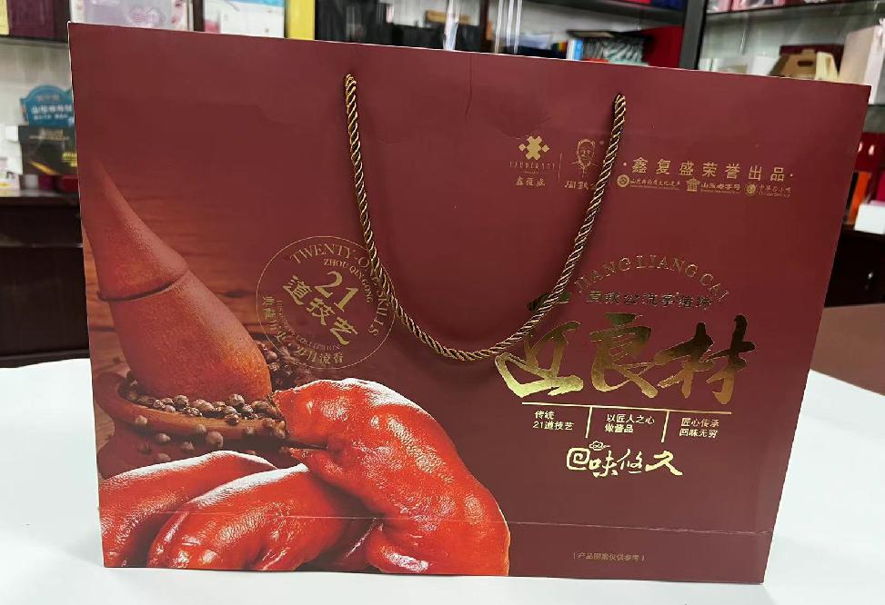 郑东礼品盒定制